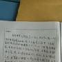 思想政治表现评语应该怎么写？