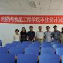2015药学专业毕业论文范本