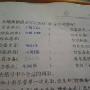 形容敏捷含有手的成语
