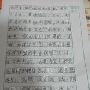 形容品种多的成语