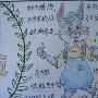 形容复杂的成语