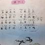 形容泉水的成语