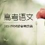 形容突破的成语