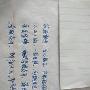 形容快乐的成语