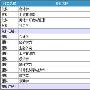 形容进步的成语