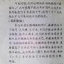 形容技艺高超的成语