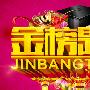世界人口日是哪天