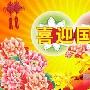 2015年最低工资标准：西藏1400元