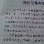 形容人多热闹的成语