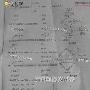 中小学暑假安全教育讲话稿