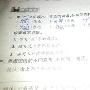 描写人外貌的成语