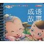 形容服务的成语