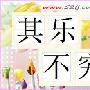 形容穷的成语