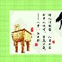诚实守信的成语