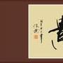 形容财富的成语