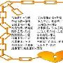 人物描写的成语