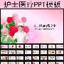 护士长2015年下半年工作计划
