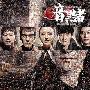 暗黑者第二季剧情介绍
