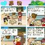 既然和就造句