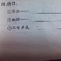 尽管但造句