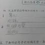 惊人造句