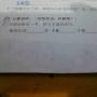 惊惶造句