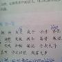 惊动造句