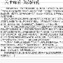 姿态造句