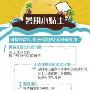 小学生暑假活动方案2015