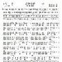 左邻右舍造句
