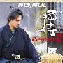 猫侍第二季剧情介绍