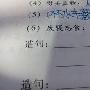 狰狞造句