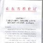 闪电侠第二季剧情介绍