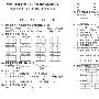 2015一年级下册语文期末试卷