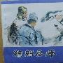 鞠躬尽瘁造句