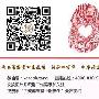 2015初伏养生祝福语