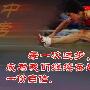 老师鼓励学生的话