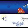 中秋节快乐贺词