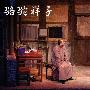 骆驼祥子精彩段落