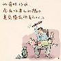 父亲节写给爸爸的语句