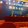 无一入围150强 中国何时才有自己的“兰德公司”