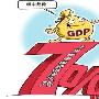 北京上半年GDP同比增7% 商品房销售面积增幅转正