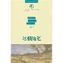培根随笔摘抄