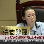 上海：司法改革分类管理岗位职责明确