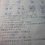 描写海的四字词语