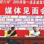 麦迪抵荆州今天与球迷互动 将率队战福建男篮
