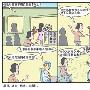 关于公交车出行的笑话趣事