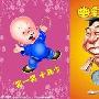 关于职场笑话大全