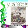 描写菜园的句子及词语