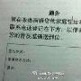 幽默笑话段子大全